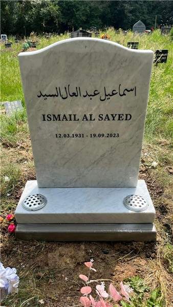 Pale headstone with Arabic inscription