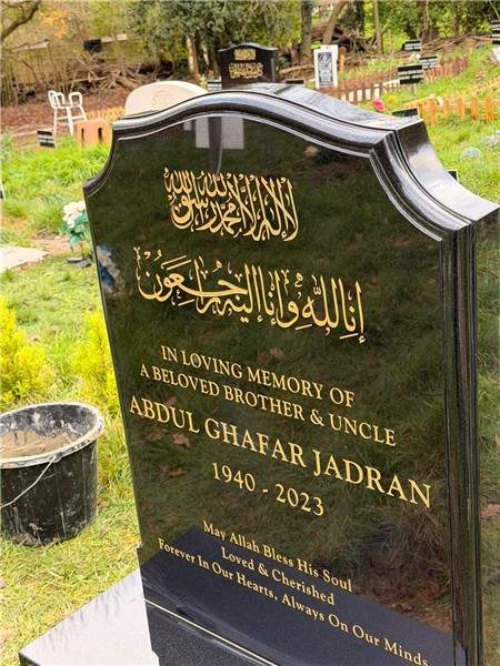 Close view of ornamental gold inscription