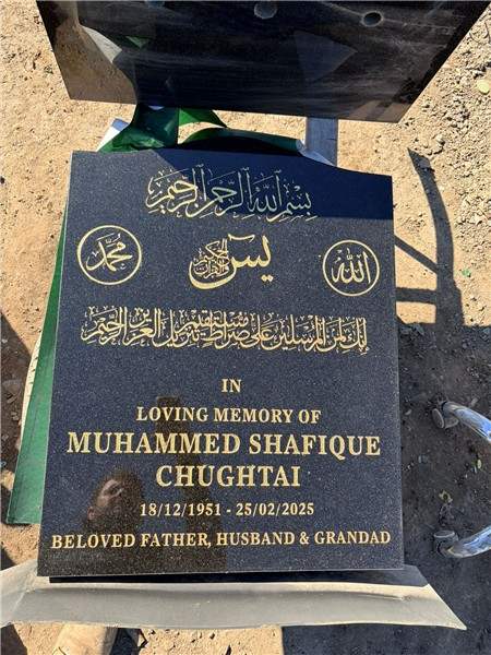 Close view of gold inscription