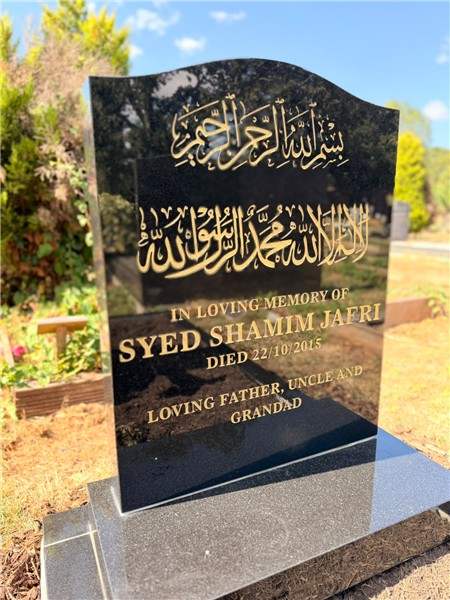 Dark headstone with Arabic calligraphy