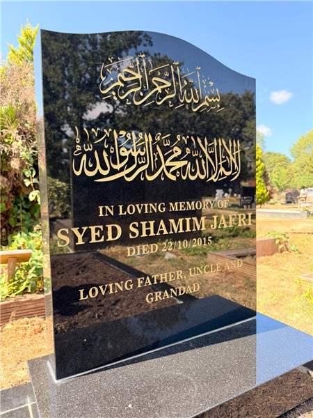 Dark headstone with Arabic calligraphy